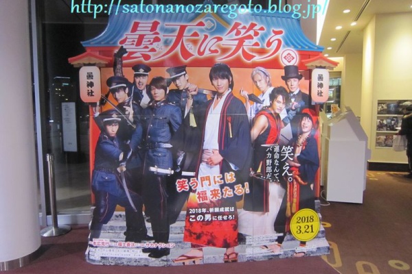 イケメン追っかけブログ 福士蒼汰