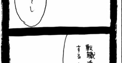 選挙に出馬しよう131