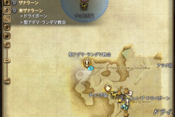 東ザナラーンからあちこち探索 のんびりff14プレイ日記