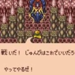 ゲーハー黙示録