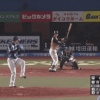 日本ハム・西川、同点の9回に勝ち越しの第10号ソロホームラン！！！！！自身初の2桁HR達成！！！