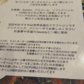 【さいたま大宮駅東口】オルタナティブラウンジ