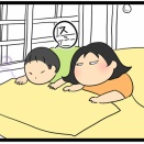 夫さんと枕と私。