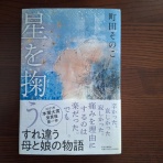 open_heart_shinkoのblog