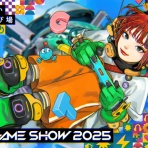 PS5速報！
