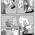 終電間際にだけみかけたお婆さんの話