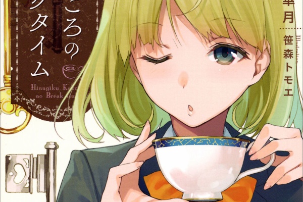 Torrent Toshokan 講談社ラノベ文庫 Torrent Toshokan 講談社ラノベ文庫