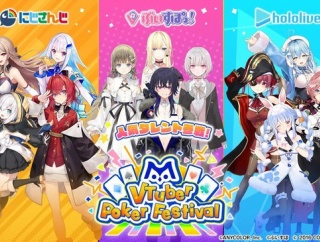 【悲報】Vtuber、おぢしか観てなかった