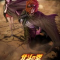 【＜北斗の拳＞新作アニメ】　