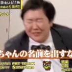 やす子がテレビでフワちゃんについて言及！「ずっと言ってたのに全部カットされてきた」