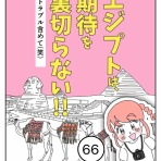 ☆まかりな☆のにこにこ漫画ブログ