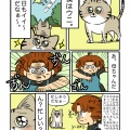 忙しい朝の時間を邪魔してくる猫・ウニ。