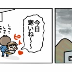 ぴぴこのうかつな日常