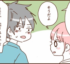 息子の運動会とモラ夫１