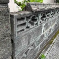 ご近所さんの話