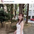 【セント】41歳でも輝く！皆藤愛子のお料理ショットが話題【ゴゴスマ　BSイレブン競馬中継】