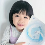 ★子役タレント応援ブログ★