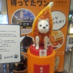 喜怒音楽 -きどおとらく-