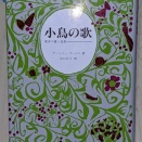 【悟ると人生はどう変わる？】