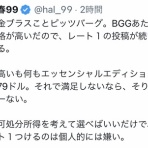 ふたりでボードゲーム