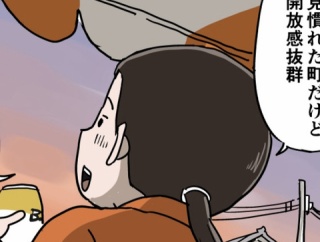 先生達の放課後（その1）