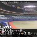 【悲報】バンテリンのホームランウイング、ガチで狭すぎて投手王国崩壊の危機