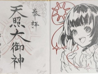 【グラブル】アマテラスとツクヨミのバレお返しの手の込みようが凄い…！ / 2026年バレキャンペーンお返し色々、今年は白黒の新規イラスト！