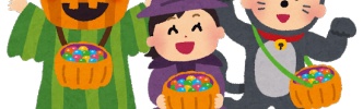 ハロウィンの日にやべーやつらが家を訪れたときの話