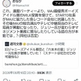 【文春砲】ジャニーズ事務所がM!LKの売り出しに協力するなと各所に圧力ｗｗｗｗｗｗ