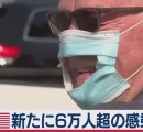 外人、マスクが嫌すぎてとんでもないマスクをつけて反マスク抗議運動をしてしまう