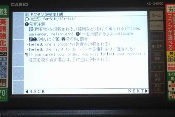 学習村の 国公立へ行こう 年04月