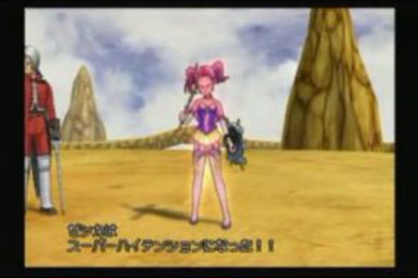 レベル99のゼシカがスーパーハイテンションでマダンテを唱えたら ドラクエ系動画 ゲームで一休みしませんか
