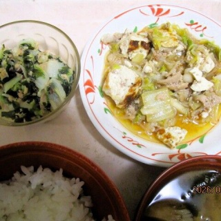 田原食堂
