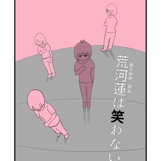 ぱれちにっき