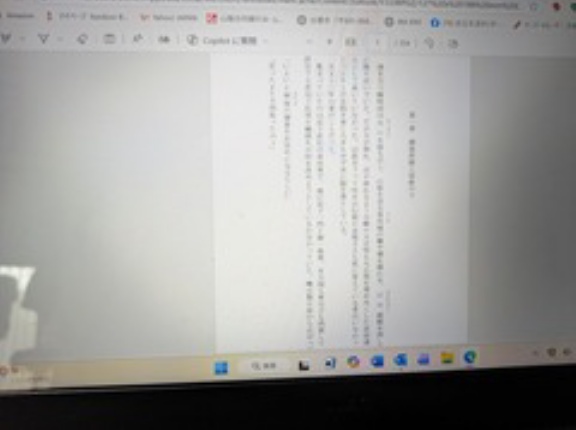 辰敬完全版第一巻やっと試し刷りにこぎつける