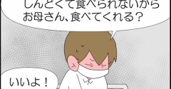 インフルエンザ④