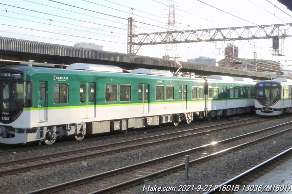 京阪電車 車番 (バラかき集め) 次々来る夜ラッシュ！】京阪電車 枚方市駅 平日夜発着集！【8000
