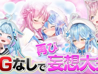 【必見】あのホロメンのあんな姿やこんな姿をNGなしで大妄想❤今年もやります！【#妄想ホロフィギュア】