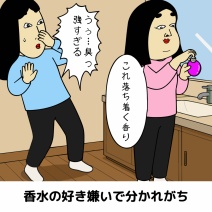 好き嫌いが分かれがちなものあるある