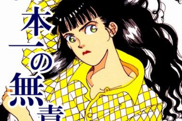 進撃の巨人 村田順子