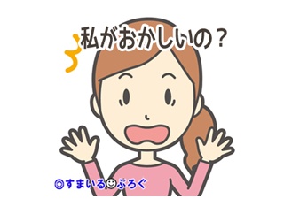 娘の結婚相手が信金職員で低収入。夫は結婚に猛反対。娘は心も体も弱くて長く勤められないので、もう少し条件のいい人と結婚して欲しい
