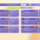 【VGC2026】バサギリジャラグロス