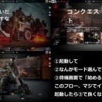 BF6速報  -バトルフィールドまとめ