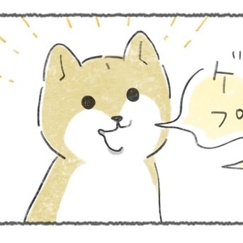 ジャーキーが食べたくて