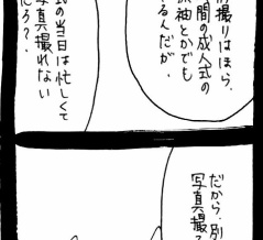 メンヘラ束縛系彼氏猫1692