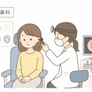 再び耳鼻科へ①