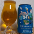 Ｌａ２４４～第２スタヂアム