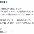 日本サッカー協会「次のW杯の目標はベスト8」→選手たちは目標は優勝と猛反発