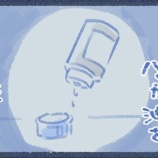 『【lite】届くの遅め』の画像