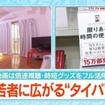 ゆるゲーマー遅報